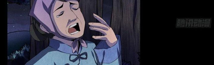 Hành Tẩu Âm Dương Chapter 9 - 17