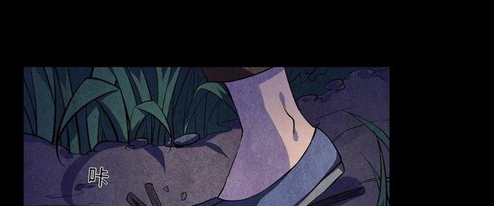 Hành Tẩu Âm Dương Chapter 9 - 22