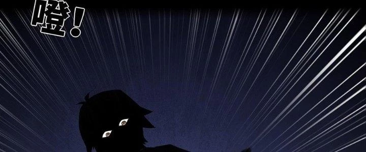 Hành Tẩu Âm Dương Chapter 9 - 27