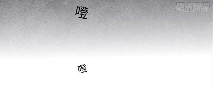 Hành Tẩu Âm Dương Chapter 9 - 44