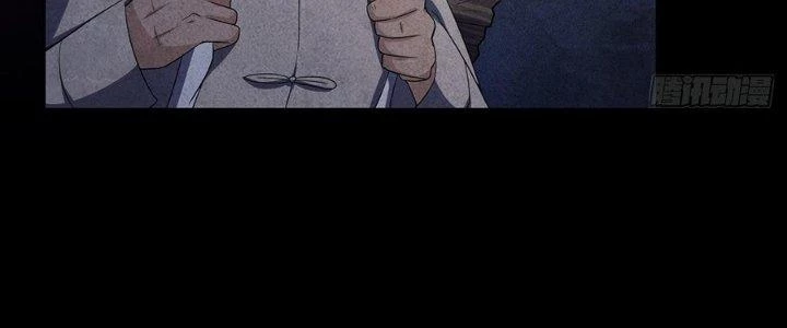 Hành Tẩu Âm Dương Chapter 9 - 139