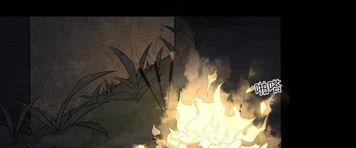 Hành Tẩu Âm Dương Chapter 10 - 39