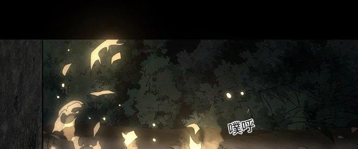 Hành Tẩu Âm Dương Chapter 10 - 56