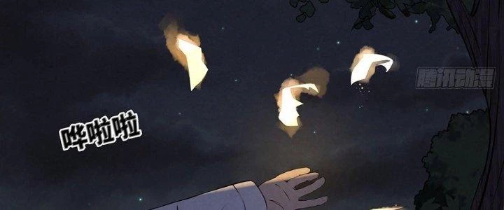 Hành Tẩu Âm Dương Chapter 10 - 60