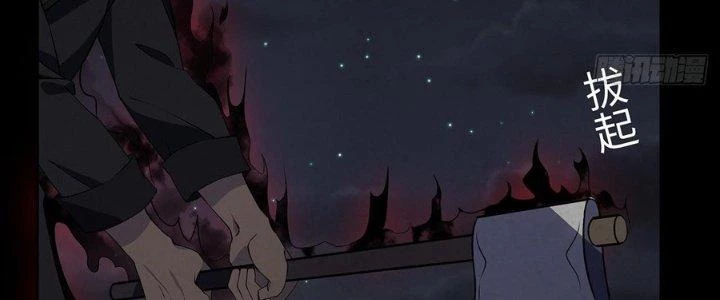Hành Tẩu Âm Dương Chapter 10 - 94