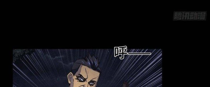 Hành Tẩu Âm Dương Chapter 11 - 11