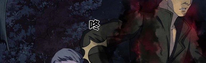 Hành Tẩu Âm Dương Chapter 11 - 57