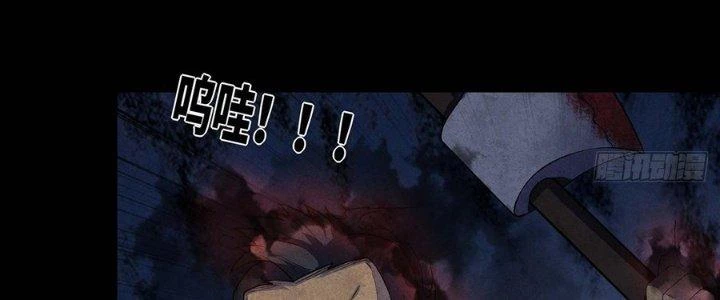 Hành Tẩu Âm Dương Chapter 11 - 60