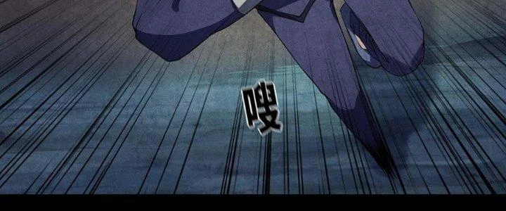 Hành Tẩu Âm Dương Chapter 11 - 67