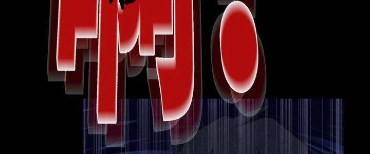 Hành Tẩu Âm Dương Chapter 12 - 79