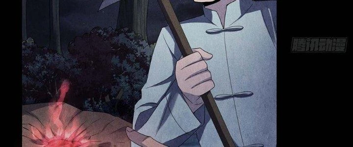 Hành Tẩu Âm Dương Chapter 12 - 96