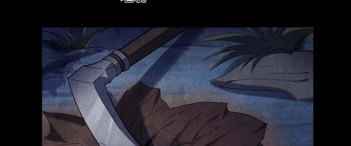 Hành Tẩu Âm Dương Chapter 12 - 114