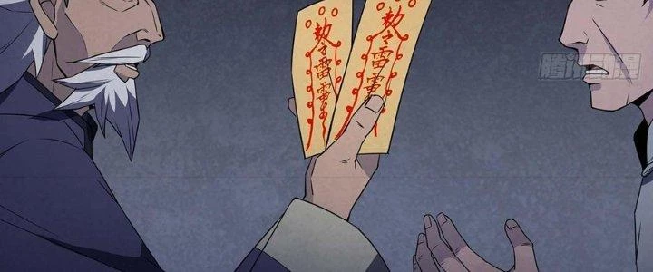 Hành Tẩu Âm Dương Chapter 13 - 140