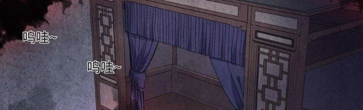 Hành Tẩu Âm Dương Chapter 14 - 37