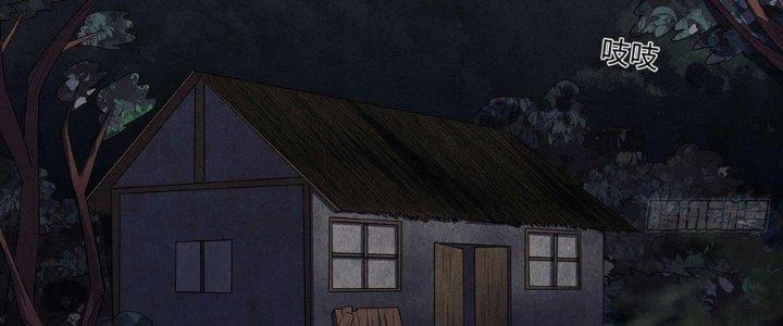 Hành Tẩu Âm Dương Chapter 14 - 78