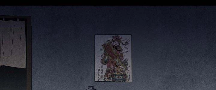 Hành Tẩu Âm Dương Chapter 14 - 112