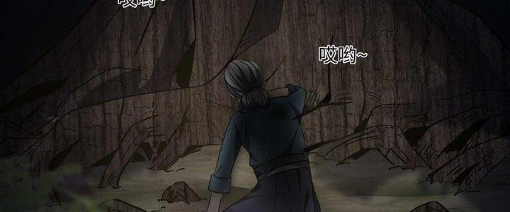 Hành Tẩu Âm Dương Chapter 15 - 148