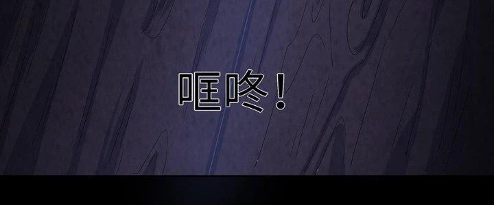 Hành Tẩu Âm Dương Chapter 18 - 39