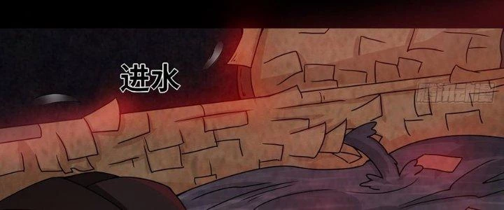 Hành Tẩu Âm Dương Chapter 20 - 74