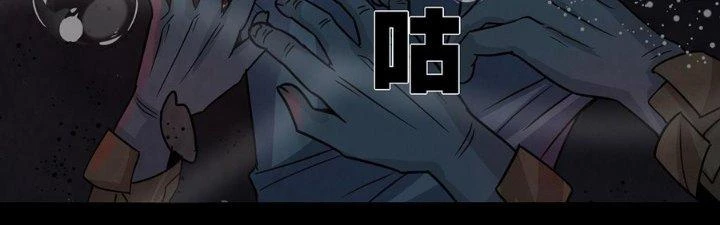 Hành Tẩu Âm Dương Chapter 21 - 13