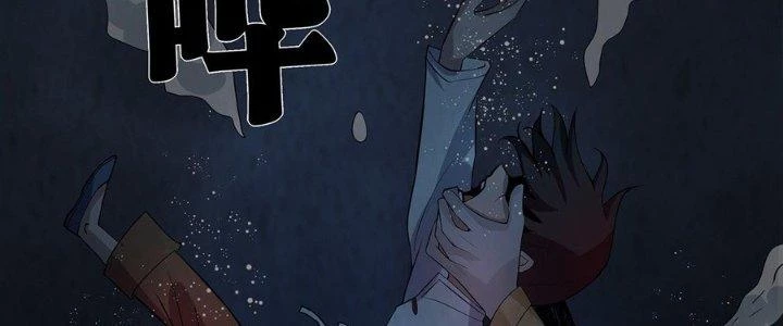 Hành Tẩu Âm Dương Chapter 21 - 19