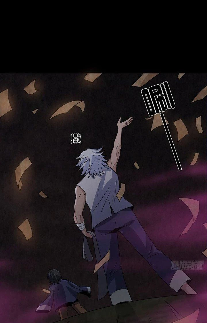 Hành Tẩu Âm Dương Chapter 22 - 27