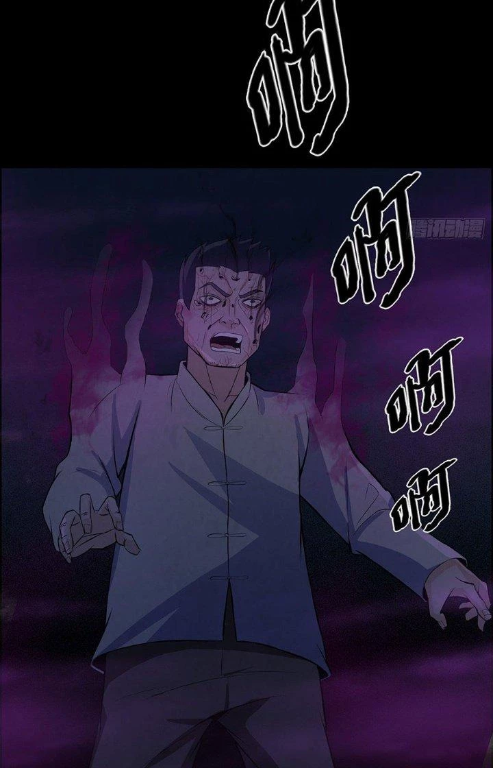 Hành Tẩu Âm Dương Chapter 25 - 30