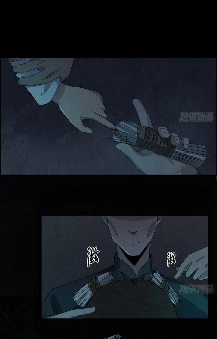 Hành Tẩu Âm Dương Chapter 30 - 34