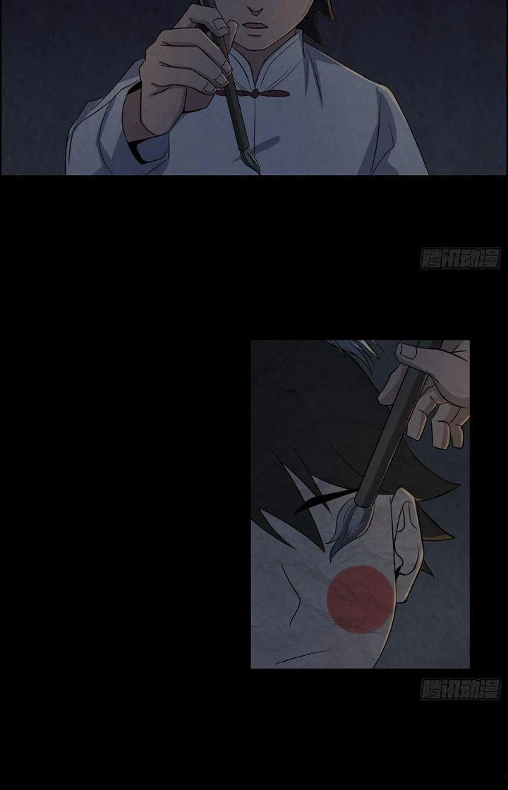 Hành Tẩu Âm Dương Chapter 31 - 2