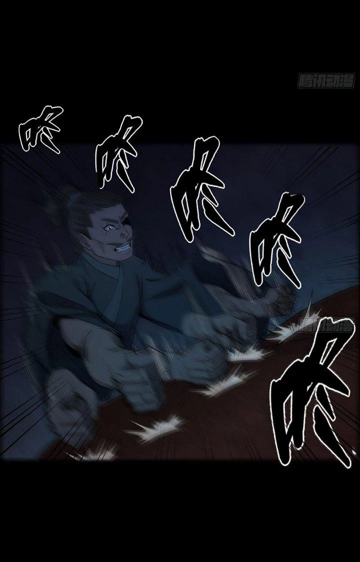 Hành Tẩu Âm Dương Chapter 31 - 25