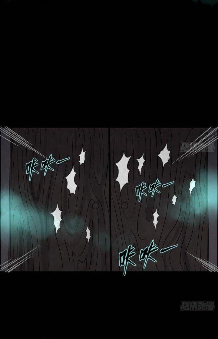 Hành Tẩu Âm Dương Chapter 46 - 6