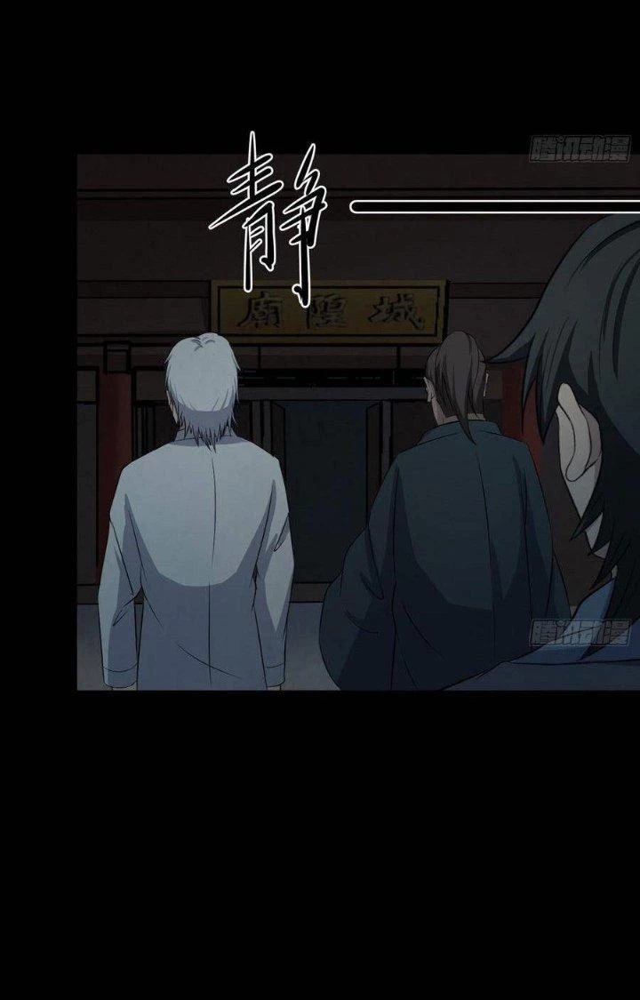 Hành Tẩu Âm Dương Chapter 60 - 18