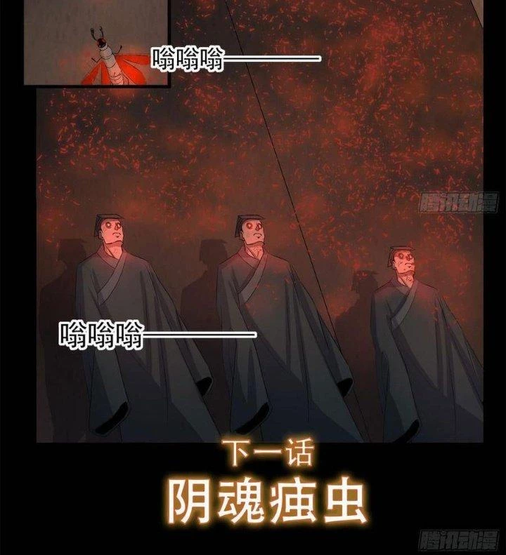 Hành Tẩu Âm Dương Chapter 61 - 35