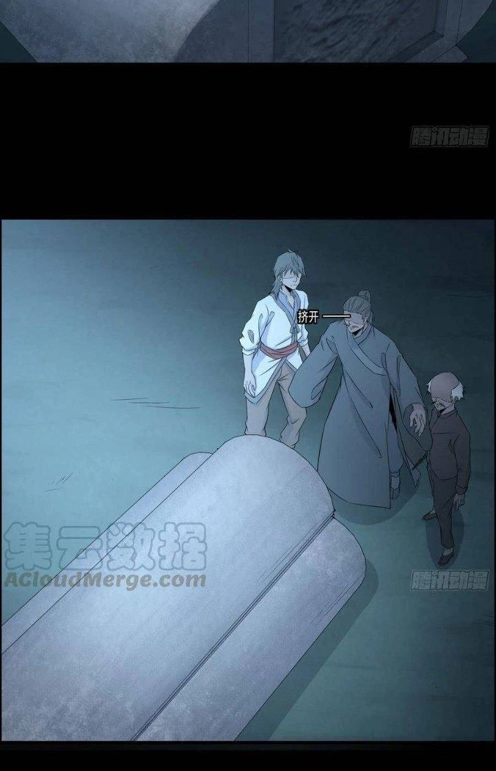 Hành Tẩu Âm Dương Chapter 67 - 27