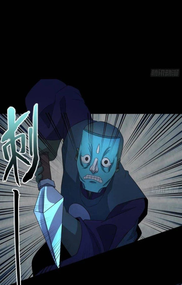 Hành Tẩu Âm Dương Chapter 69 - 29