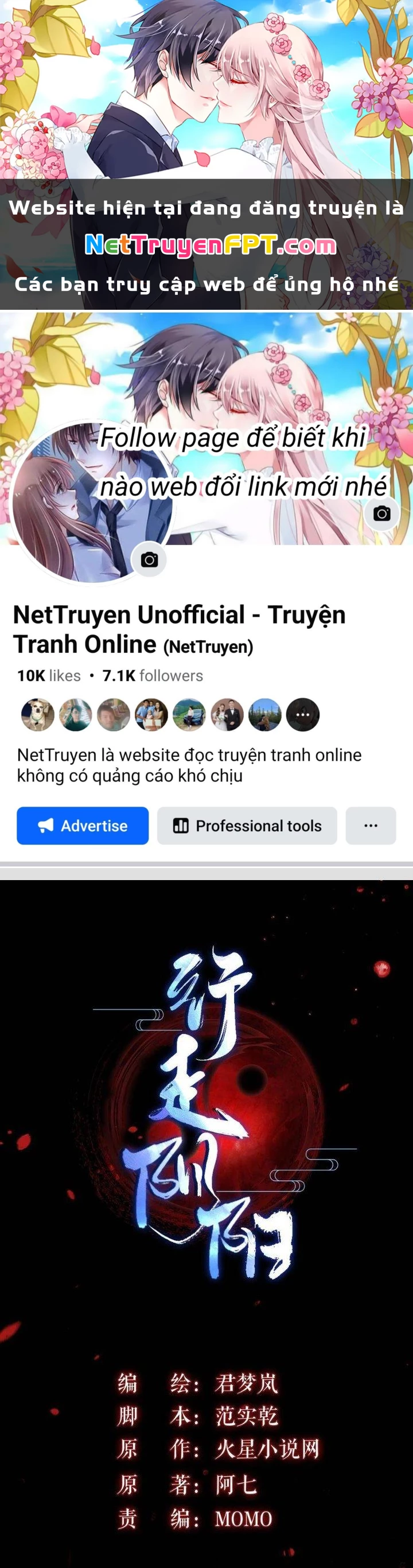 Hành Tẩu Âm Dương Chapter 93 - 1