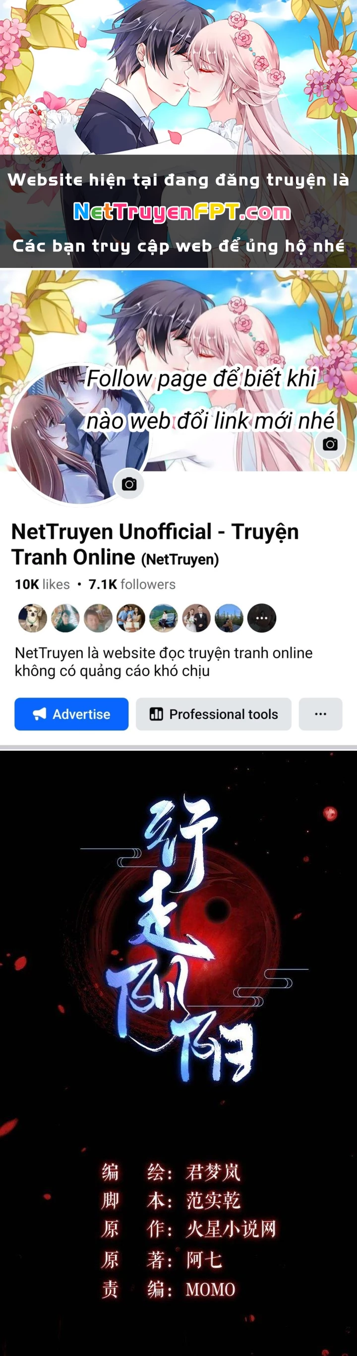 Hành Tẩu Âm Dương Chapter 97 - 1