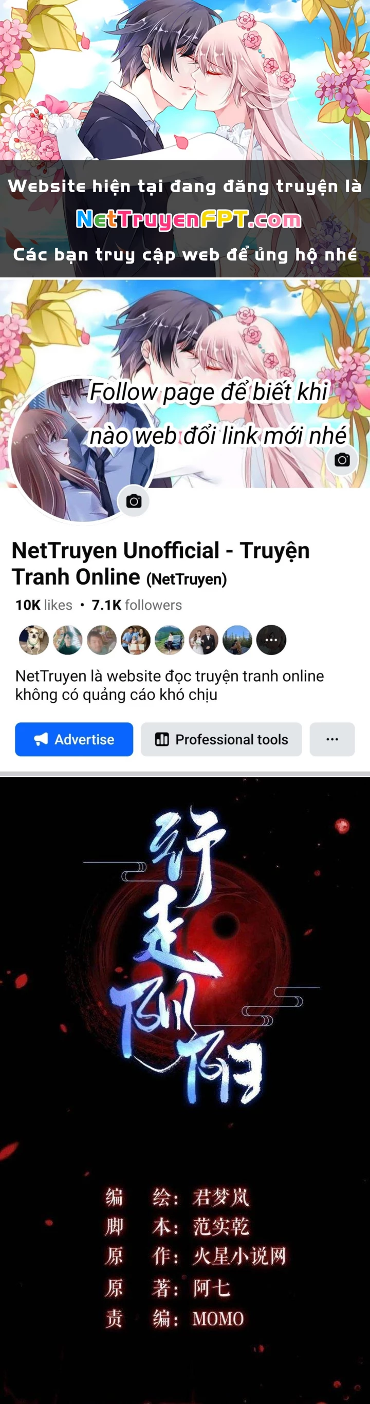 Hành Tẩu Âm Dương Chapter 106 - 1