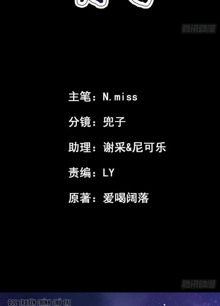 Ngự Sử Này Có Năng Lực, Nhưng Lại Dễ Nóng Giận Chapter 1 - 58