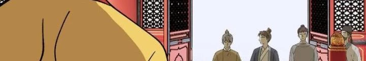 Ngự Sử Này Có Năng Lực, Nhưng Lại Dễ Nóng Giận Chapter 4 - 26