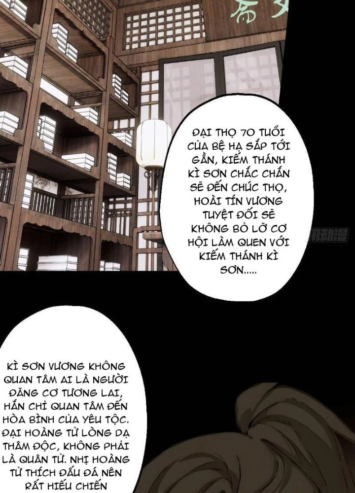 Ngự Sử Này Có Năng Lực, Nhưng Lại Dễ Nóng Giận Chapter 5 - 17