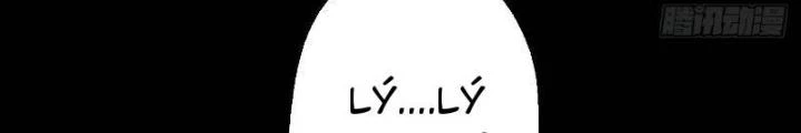 Ngự Sử Này Có Năng Lực, Nhưng Lại Dễ Nóng Giận Chapter 5 - 100