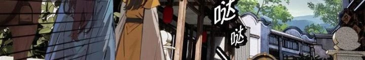 Ngự Sử Này Có Năng Lực, Nhưng Lại Dễ Nóng Giận Chapter 5 - 112