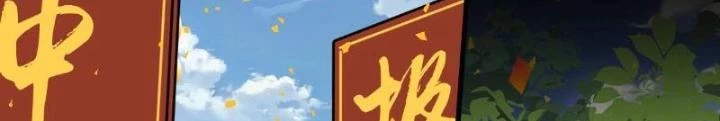 Ngự Sử Này Có Năng Lực, Nhưng Lại Dễ Nóng Giận Chapter 6 - 12