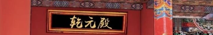 Ngự Sử Này Có Năng Lực, Nhưng Lại Dễ Nóng Giận Chapter 9 - 4