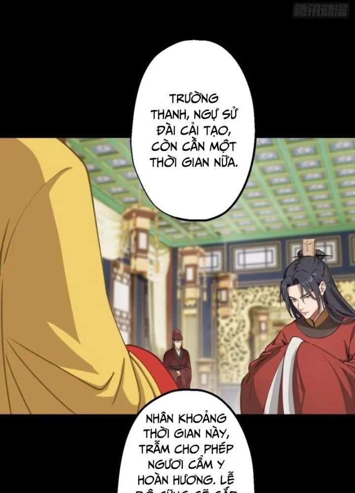 Ngự Sử Này Có Năng Lực, Nhưng Lại Dễ Nóng Giận Chapter 12 - 33