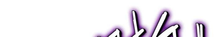 Toàn Dân Ngự Thú: Bắt Đầu Thức Tỉnh Thiên Phú Cấp Thần Thoại Chapter 84 - 82