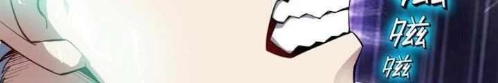 Toàn Dân Ngự Thú: Bắt Đầu Thức Tỉnh Thiên Phú Cấp Thần Thoại Chapter 86 - 46