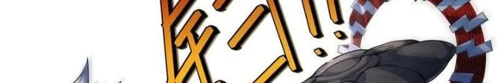 Toàn Dân Ngự Thú: Bắt Đầu Thức Tỉnh Thiên Phú Cấp Thần Thoại Chapter 87 - 32
