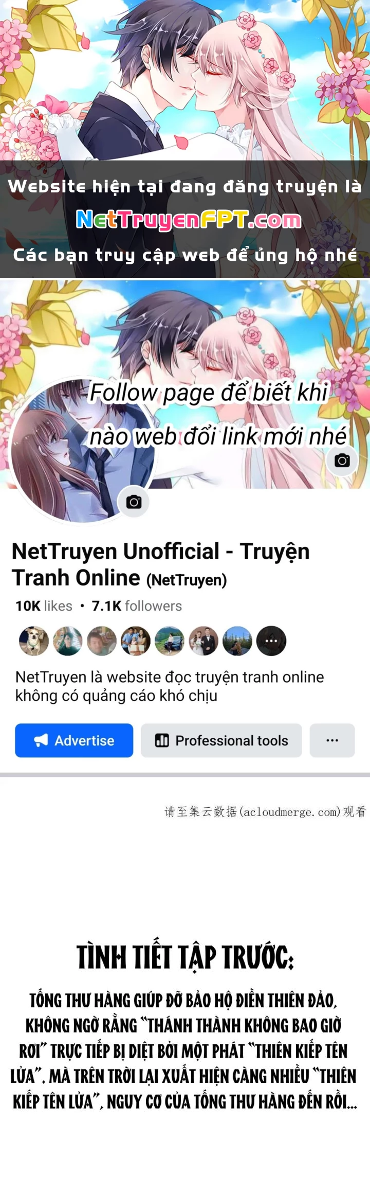 Tu Chân Nói Chuyện Phiếm Quần Chapter 485 - 1